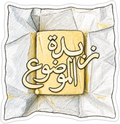 Expression No.285