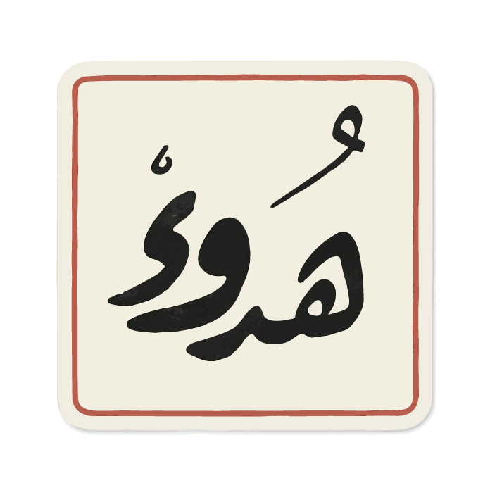 Expression No.245
